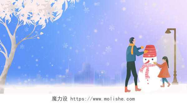 卡通冬天冬季父女堆雪人雪景插画背景
